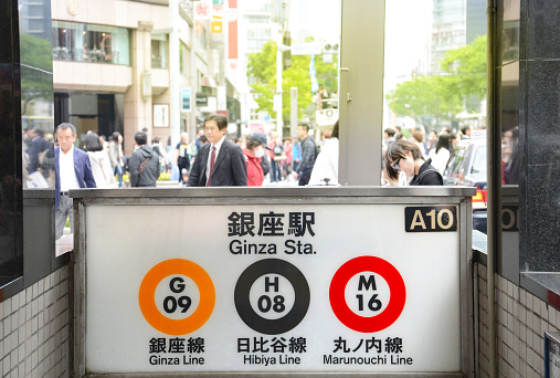 Tokyo, Japan - April 19, 2014 : Pedestrians around the entrance of the Ginza Station in Tokyo, Japan. Ginza Metro Station Enterance . Ginza shopping district, the most expensive real estate price in Japan.