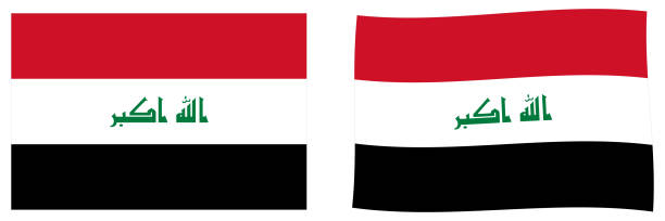 istock Republic of Iraq flag. Simple and slightly waving version. 1065610808