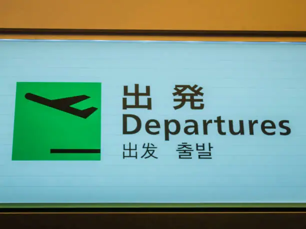An international departure sign in a japanese airport