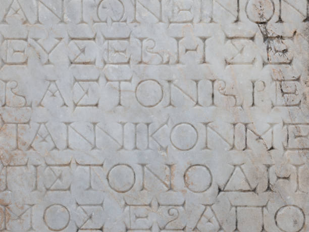 istock Epigraph in Aphrodisias Antique city 1066479362