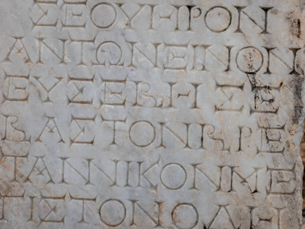 istock Epigraph in Aphrodisias Antique city 1066479376