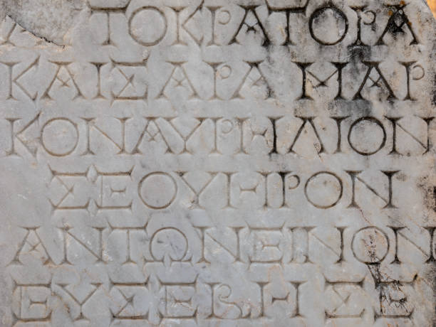 istock Epigraph in Aphrodisias Antique city 1066479382