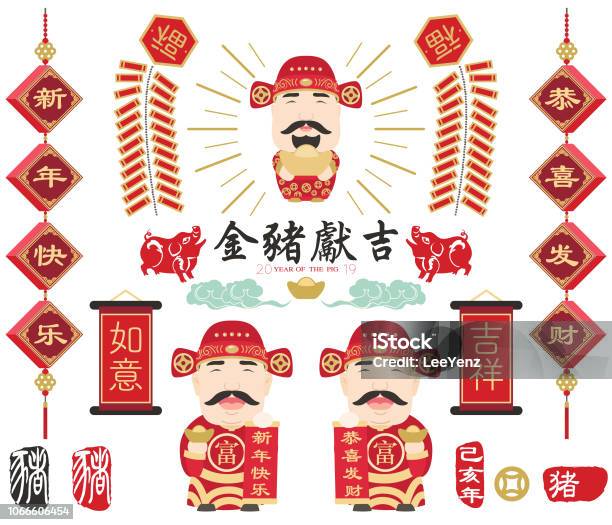 Lunar New Year God Of Fortune Stock Illustration - Download Image Now - Chinese Culture, Coin, Gold - Metal