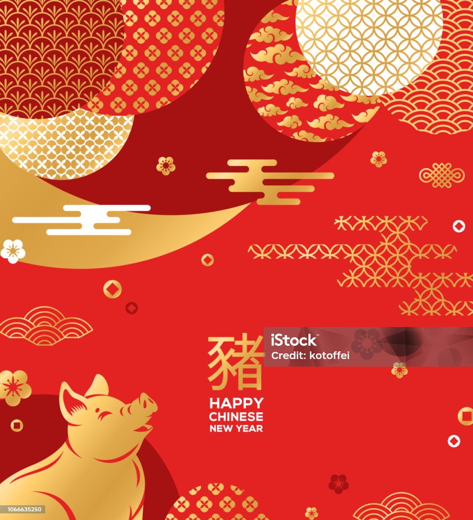 Carte chinoise avec ornements et cochon - clipart vectoriel de Nouvel an chinois libre de droits