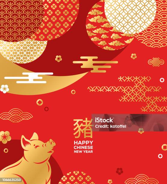 Carte Chinoise Avec Ornements Et Cochon Vecteurs libres de droits et plus d'images vectorielles de Nouvel an chinois - Nouvel an chinois, Motif, Fond