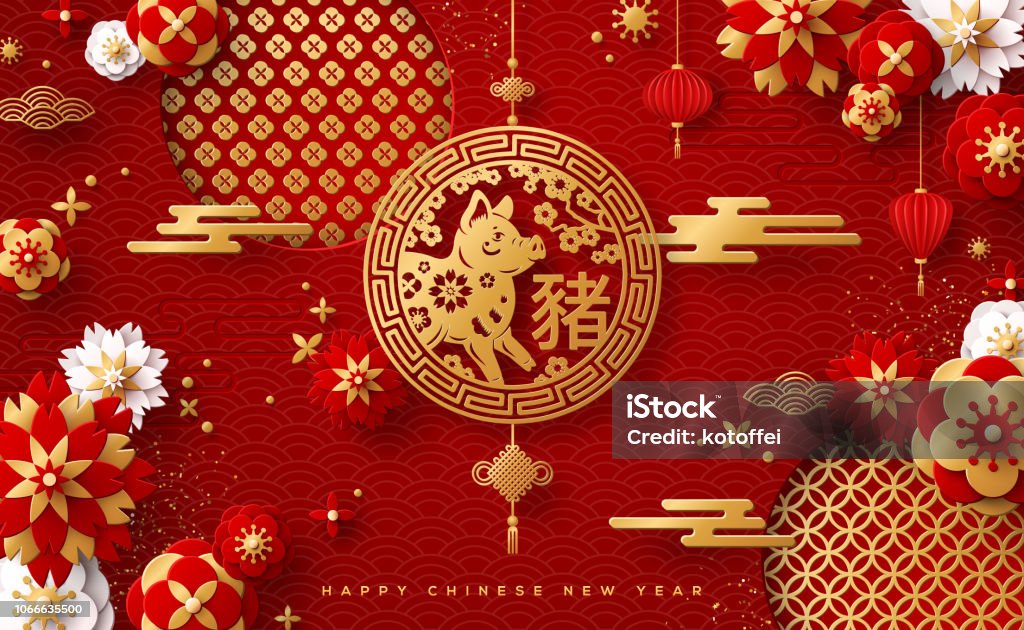 Greeting Card 2019 Zodiac Pig Chinese Greeting Card with Zodiac Symbol for 2019 New Year. Vector illustration. Golden Boar in Emblem, Flowers and Asian Elements on Red Background. Hieroglyph Translation: in Pendant - Pig. Chinese Culture stock vector