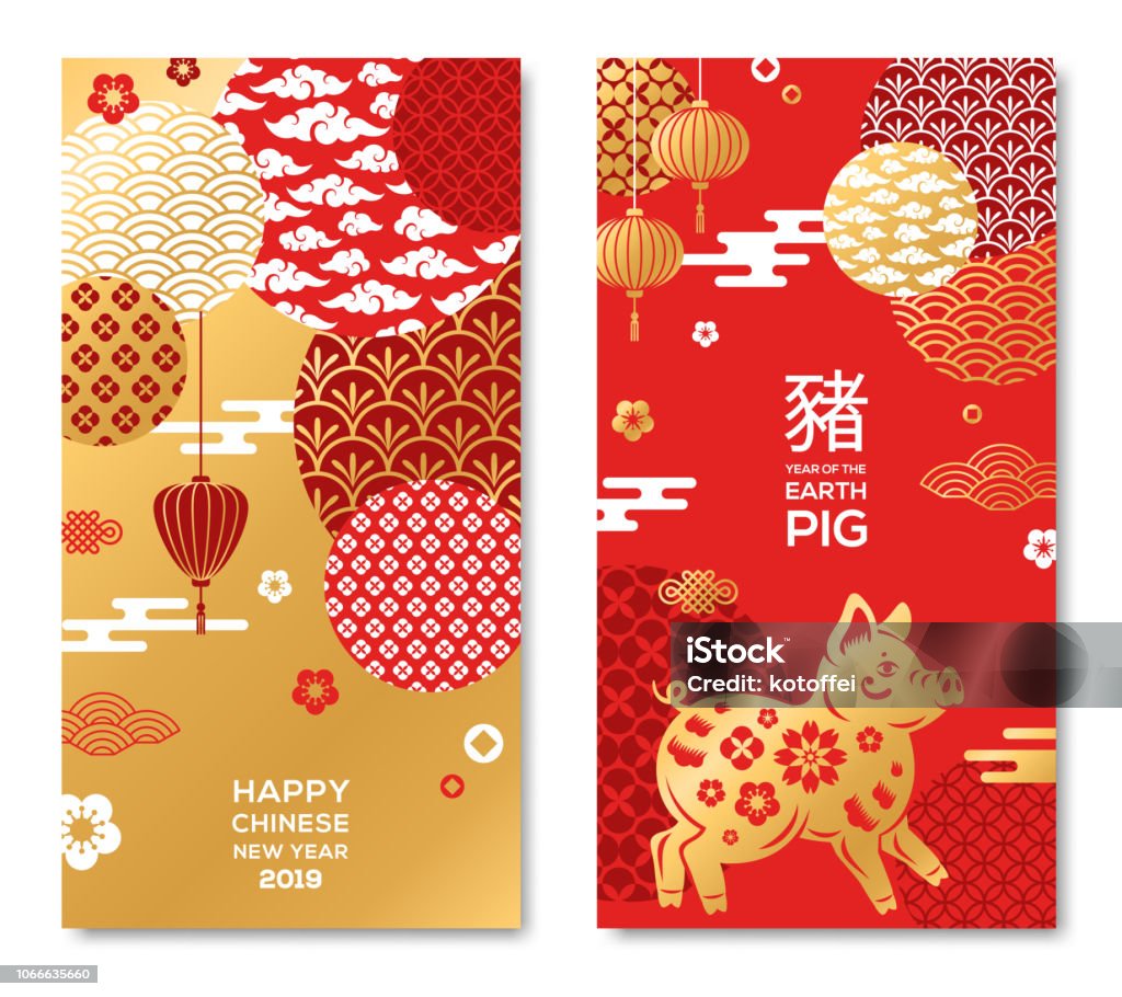 Chinese New Year Banners set Vertical Banners Set with 2019 Chinese New Year Elements. Vector illustration. Asian Lantern, Clouds and Patterns in Modern Style, Red and Gold. Hieroglyph means Pig Chinese Culture stock vector