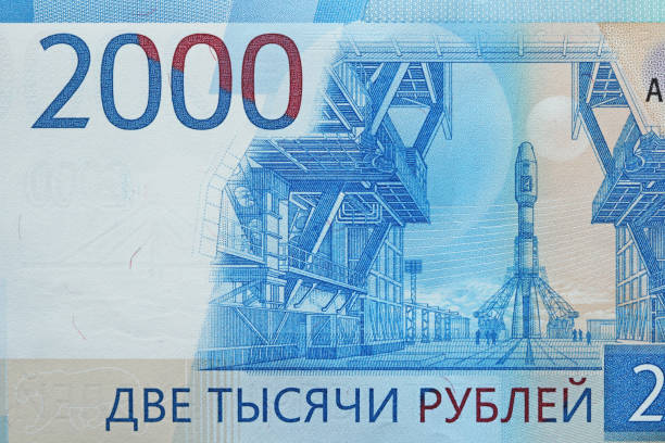 istock Two thousand rubles with one banknote. New Russian banknote in two thousand rubles in 2017. Cash paper blue money 1067066812