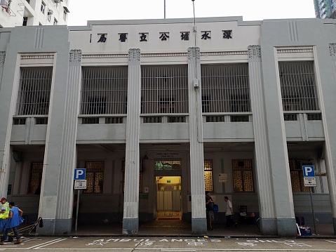 Sham Shui Po Chinese Public Dispensary building, a grade II historic building built in the 1930's, an art deco architecture located in Sham Shui Po district, Hong Kong.