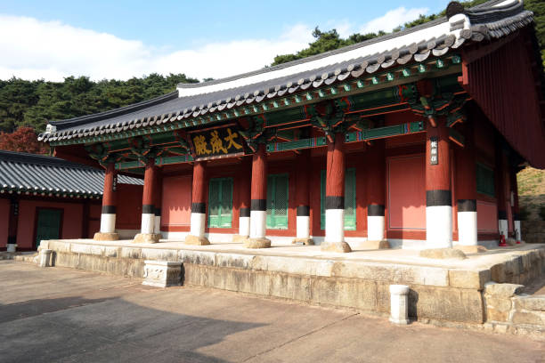 istock Gangneunghyanggyo Confucian School 1067370188