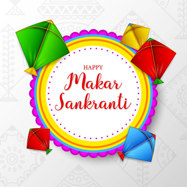 istock Makar sankranti greeting card with round paper and colorful kites 1067646412