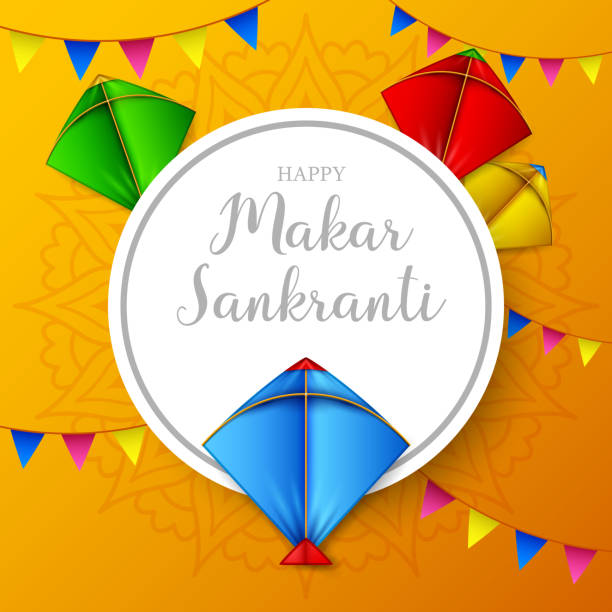 istock Makar sankranti greeting card with round paper and colorful kite 1067646650