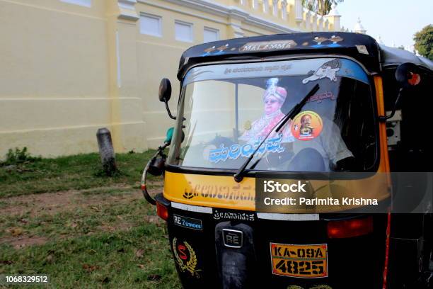 A Photograph Of The Late King Srikantadatta Narasimharaja Wodeyar Stock Photo - Download Image Now