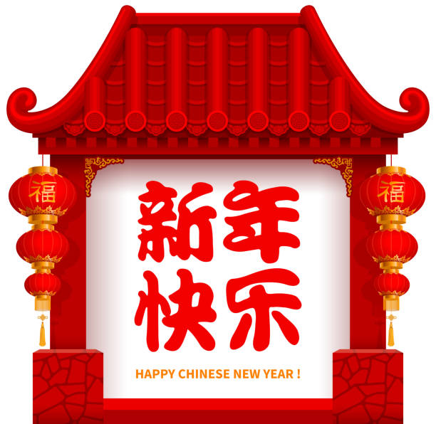 Gate in Chinese style Entrance with bamboo roof in Chinese style, decorated with traditional red lanterns. Translation Happy New Year - on gate, wishes of Good Luck - on lanterns. Vector illustration. pagoda stock illustrations
