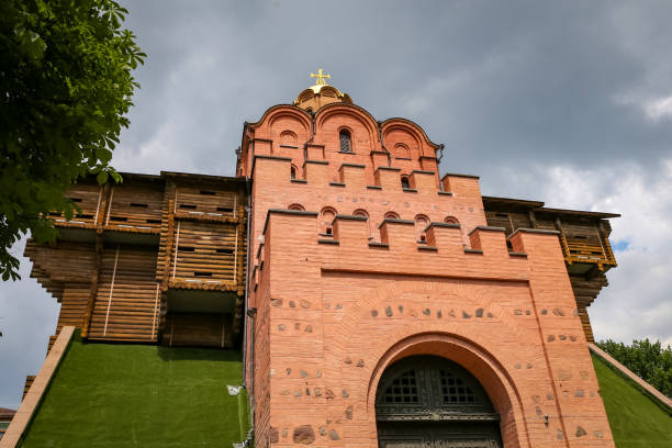 istock Golden Gate in Kiev, Ukraine 1069081408