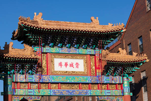 Philadelphia, USA - November 11, 2018. Friendship Gate in Chinatown, Philadelphia, Pennsylvania, USA
