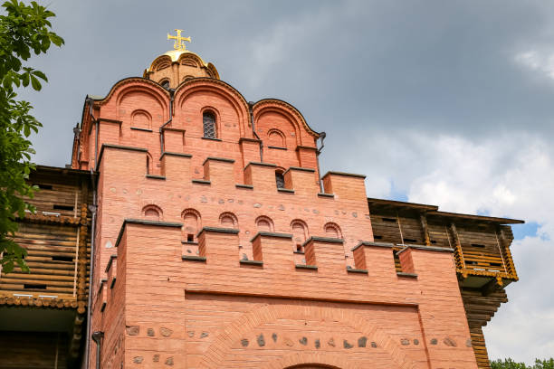 istock Golden Gate in Kiev, Ukraine 1069847802