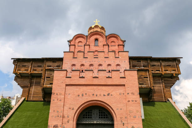 istock Golden Gate in Kiev, Ukraine 1069848126