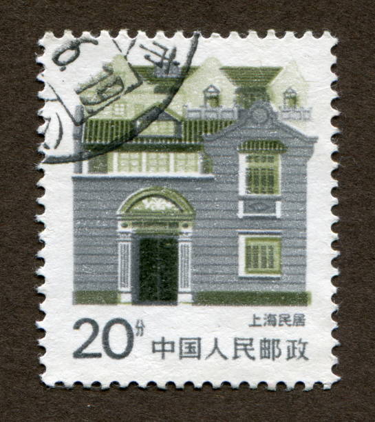 Chinese Stamps: Chinese unique house series - Shanghai unique house