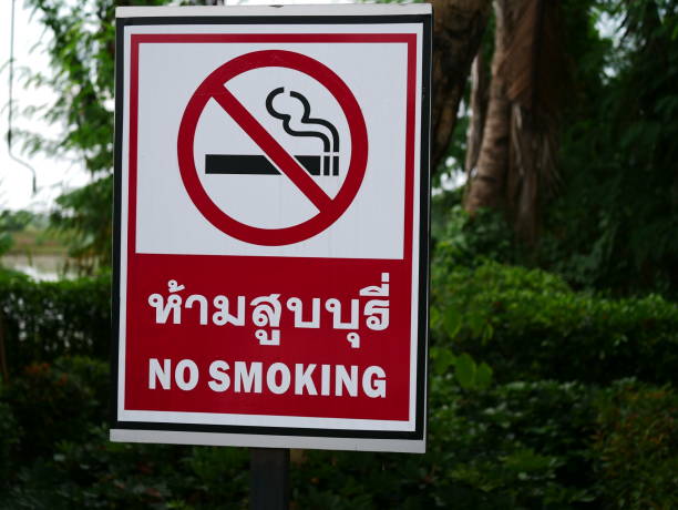 istock No smoking sign in garden park 1070089758