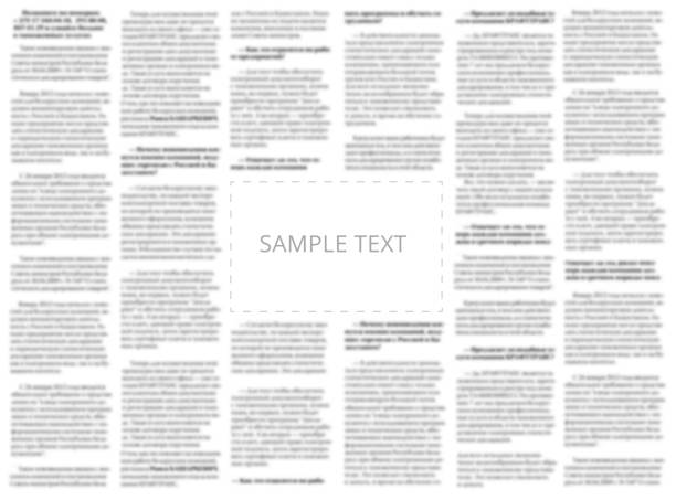 istock Newspaper sample with copy space for your text on the blurred columns background. Mockup for tabloid. Blurred text of paper columns with blank space for your news. Sample of black and white journal. 1070355810