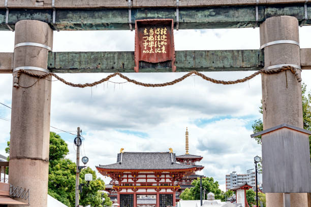 Shitenno-ji temple Osaka, OSAKA, JAPAN - September 11 2018: Scenery of the Shitenno-ji temple shitenno ji stock pictures, royalty-free photos & images