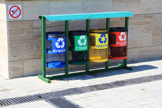 istock Russian trash can in Sochi 1071146988