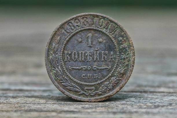 istock old gray russian coin one kopek on the table 1071338462
