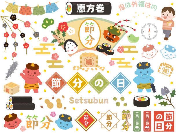ilustrações, clipart, desenhos animados e ícones de setsubun1 - okame mask
