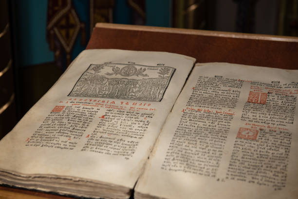 istock Old Cyrillic Manuscript on Church Pulpit 1071557124