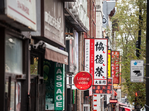 Picture of the signs of shops and restaurants of the Montreal Chinatown, both in French and Chinese. Chinatown in Montreal is located in the area of De la Gauchetière Street in Montreal. The neighbourhood contains many Asian restaurants, food markets, and convenience stores