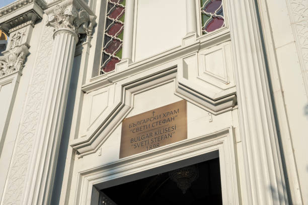 Bulgarian St. Stephen Church (Iron Church)