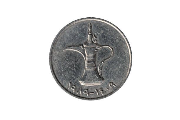 istock United Arab Emirates 1 Dirham coin Dallah coffee pot 1072473316