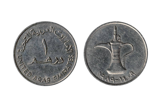 istock United Arab Emirates 1 Dirham coin 1072473766