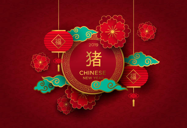 chinese new year schwein rot und gold papier-karte - year 2012 stock-grafiken, -clipart, -cartoons und -symbole