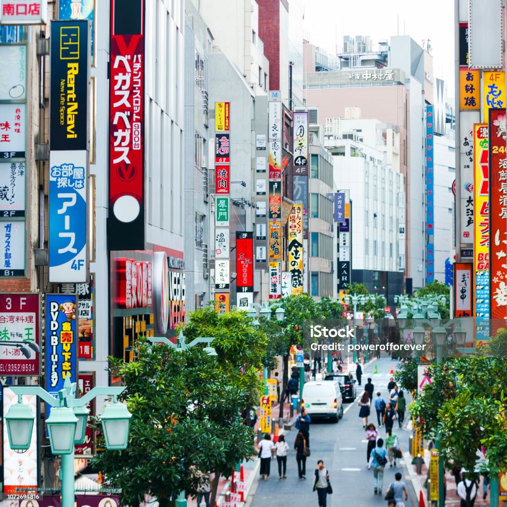 The Akihabara District Of Tokyo Japan Stock Photo - Download Image Now - Akihabara, Building Exterior, Built Structure - iStock The Akihabara District Of Tokyo Japan Stock Photo - Download Image Now - Akihabara, Building Exterior, Built Structure - iStock