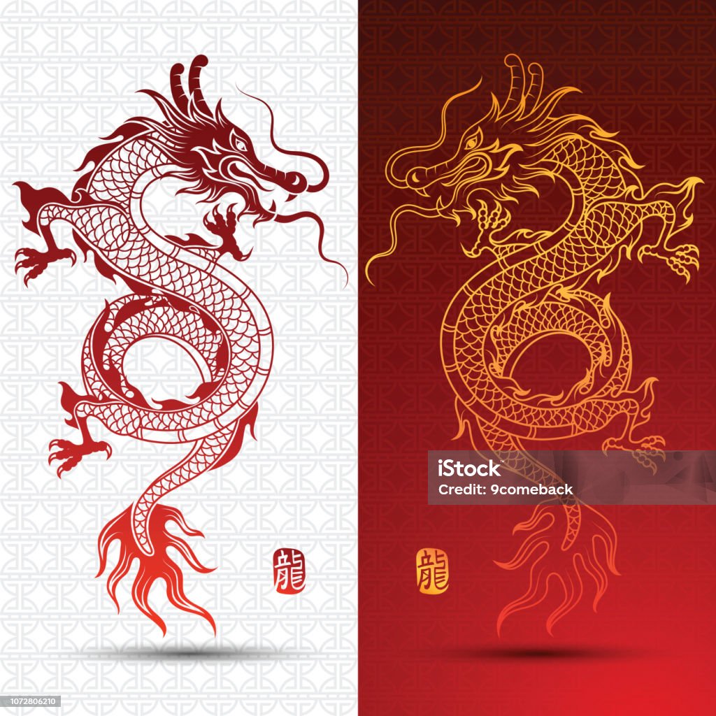 chinese Dragon vector Illustration of Traditional chinese Dragon ,vector illustration Dragon stock vector