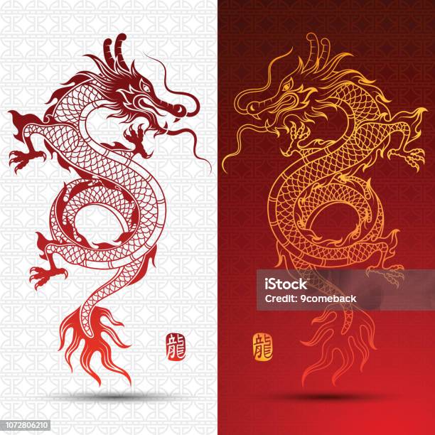 Chinese Dragon Vector Stock Illustration - Download Image Now - Dragon, Pattern, Backgrounds