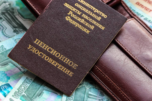 istock Russian pension certificate and wallet with russian rubles. 1074099630