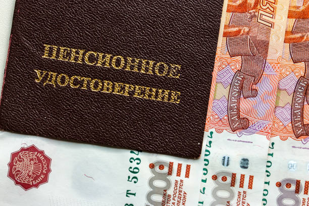 istock Russian pension certificate and currency (banknotes). 1074099980
