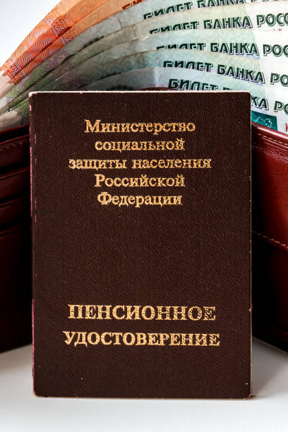istock Russian pension certificate and wallet with russian rubles. 1074100028