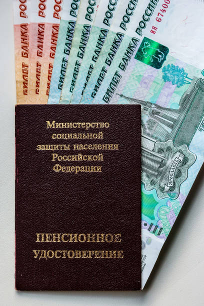 istock Russian pension certificate and currency (banknotes). 1074100180