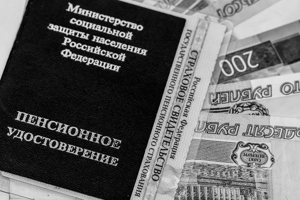 istock Russian pension certificate and currency (banknotes) 1074101634