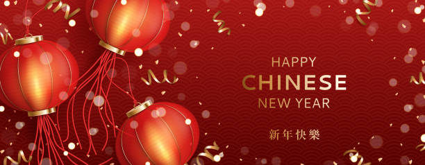istock Happy Chinese New Year holiday banner 1074104196