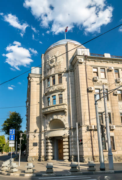 istock Federal Security Service Building in Krasnodar, Russia 1074177142
