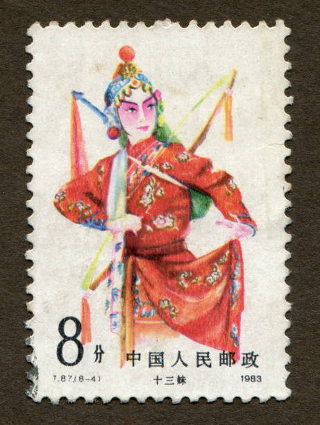 Chinese Stamps: Peking Opera Actress Chinese Stamps: Peking Opera Actress chinese postage stamp stock pictures, royalty-free photos & images