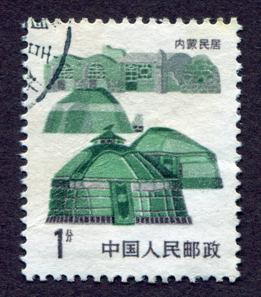 istock Chinese Stamps: Chinese unique house series - Inner Mongolia unique house 1074907684