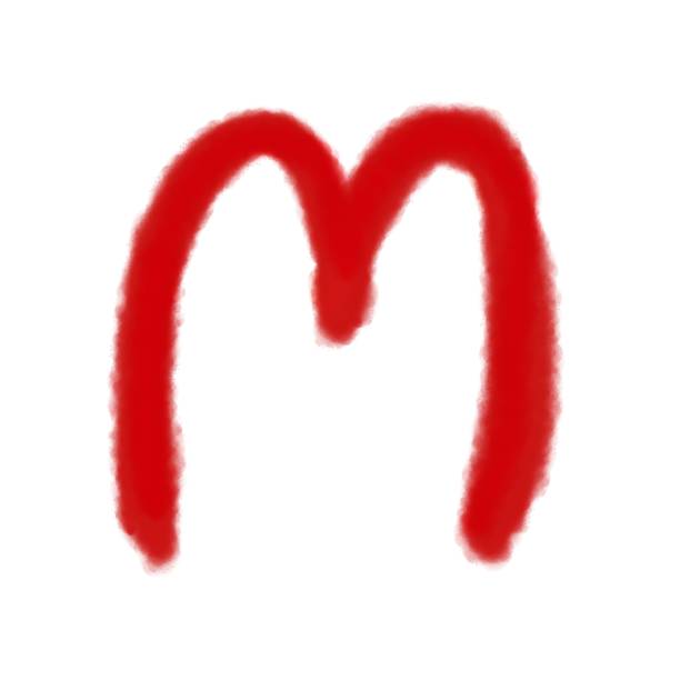 a letra "m" do alfabeto latino escrita em aquarela. - letter m paintbrush sign painting - fotografias e filmes do acervo