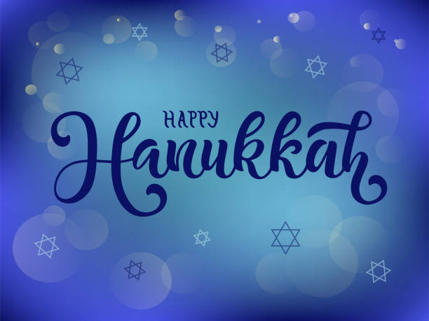 istock Vector illustration of Happy Hanukkah for typography poster, calendar, greeting card or postcard. 1075738572