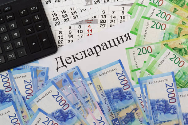istock The word Declaration in Russian, calculator and money 1075998914
